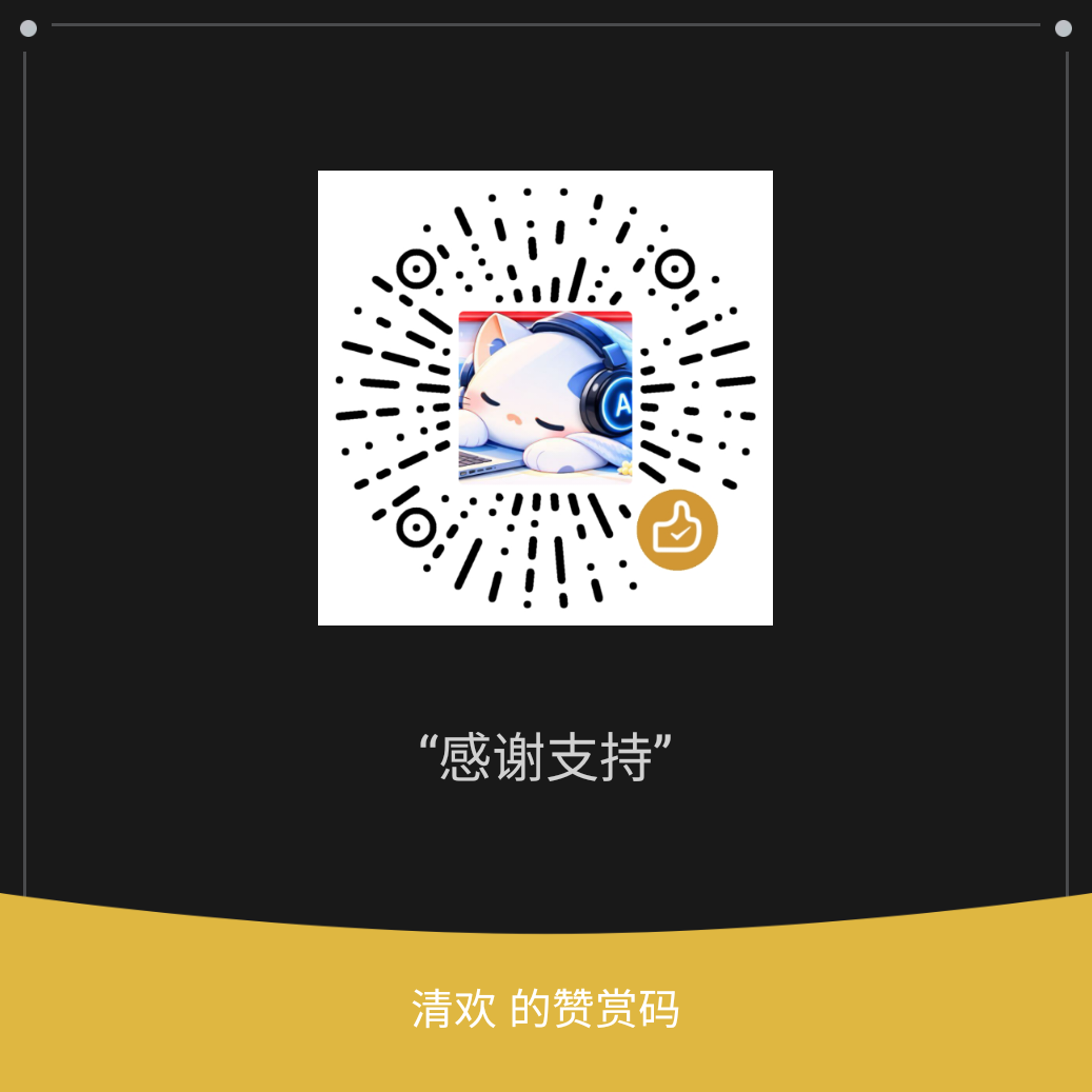 微信收款二维码截图